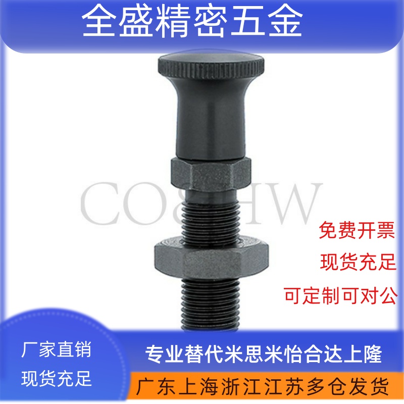 PXAL PXKL细牙螺纹加长复位型旋钮柱塞 分度定位销ZAR01 ZAR11