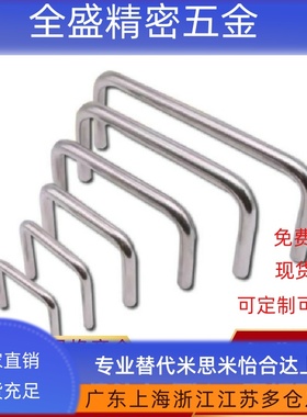 不锈钢拉手XAE01-D10-L80-L96-L100-L110-L120-H35-H37-H40-H60