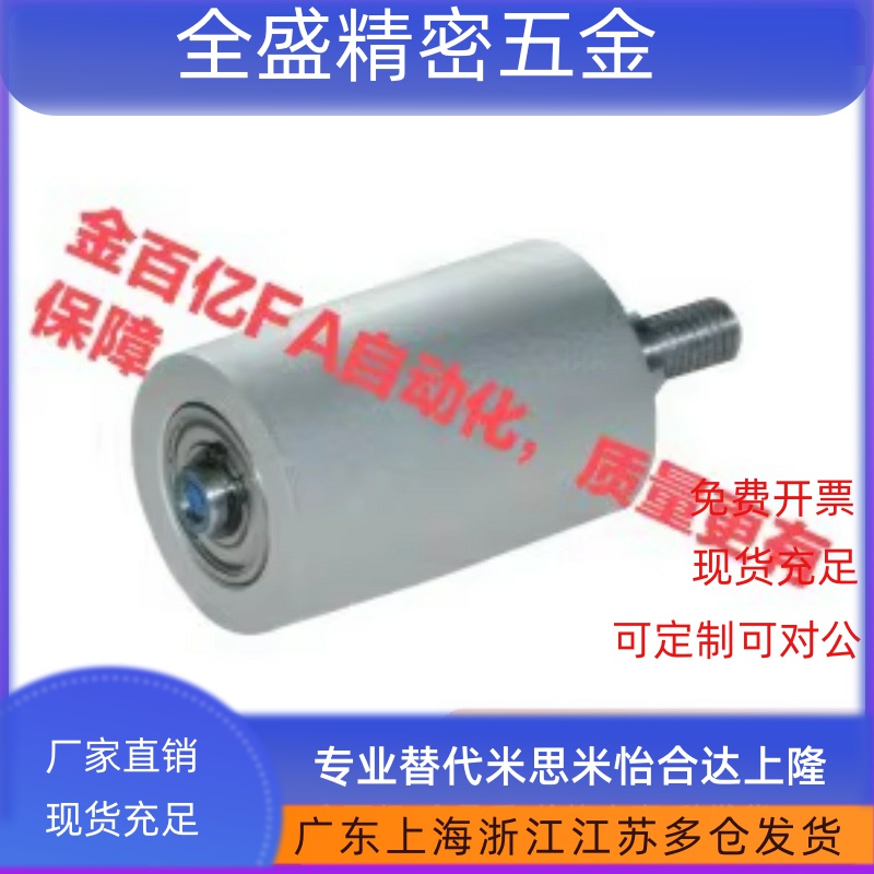 E-TGRB60导向轮QBQ01/21-D20/TGRSU25/11TGRAU35TGRA40TGRS50-L30