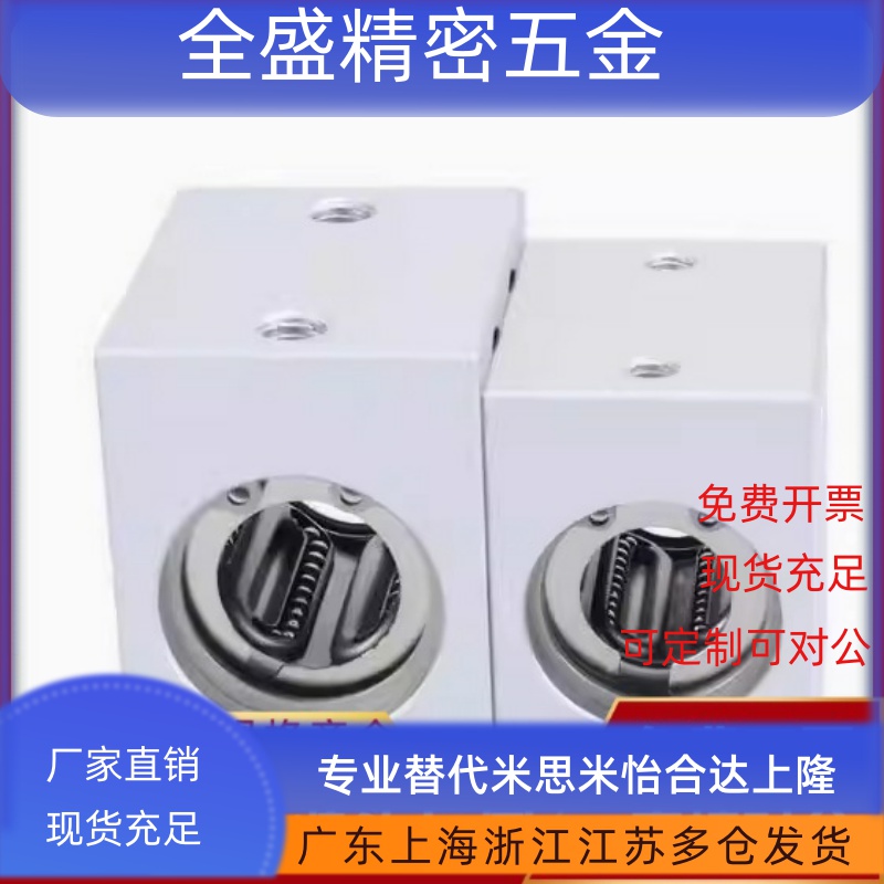 单双衬直线轴承固定座 LHSS LHSSW 6 8 10 12 16 20 25 30 L G H-