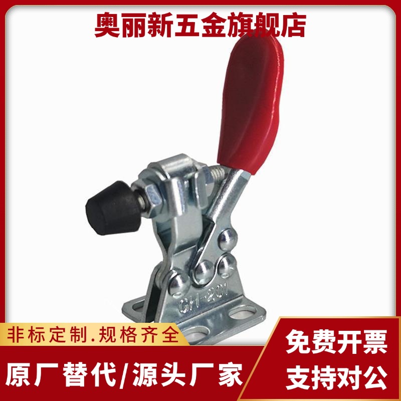 MC01- 5/6/S6/7/S7/8/S8/9/10快速夹具肘夹 直底座工装不锈钢夹钳