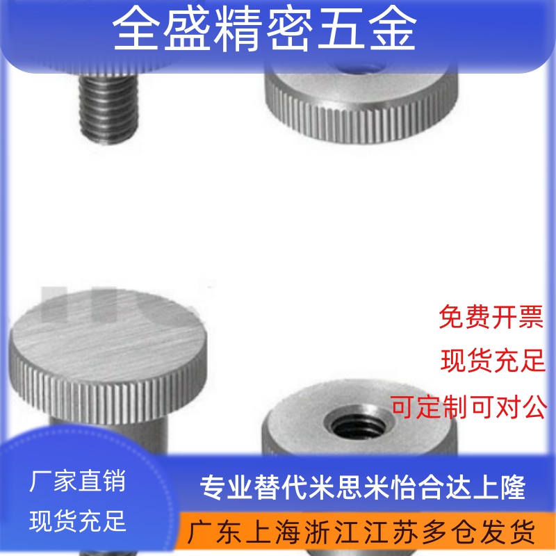 压纹旋钮HAW36-M3/4/5/6/8/10-D8/12/16/20/26/30-L6/10/16/20/25