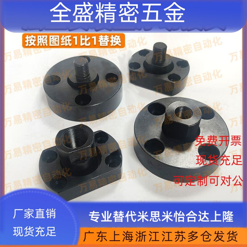 浮动接头WHH01/06/11 WHG01/06/11-M3-M4-5-6-8-M10-12-16-M20-22