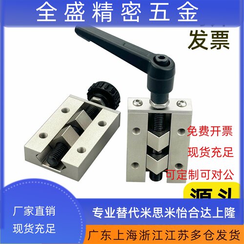 直线导轨夹具ICG91/ICG92/SVCK/SVCN直线导轨配件钳制器H24~42