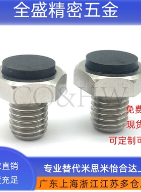 USTEH/USSTEH聚氨酯型 止动销TDB31/TDB36 六角头带挡块螺栓