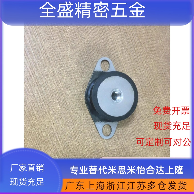 01橡胶39减震器05NHF11/15/31/35NHE19-2015/4025-3018M6/8/21E43