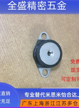 01橡胶39减震器05NHF11/15/31/35NHE19-2015/4025-3018M6/8/21E43