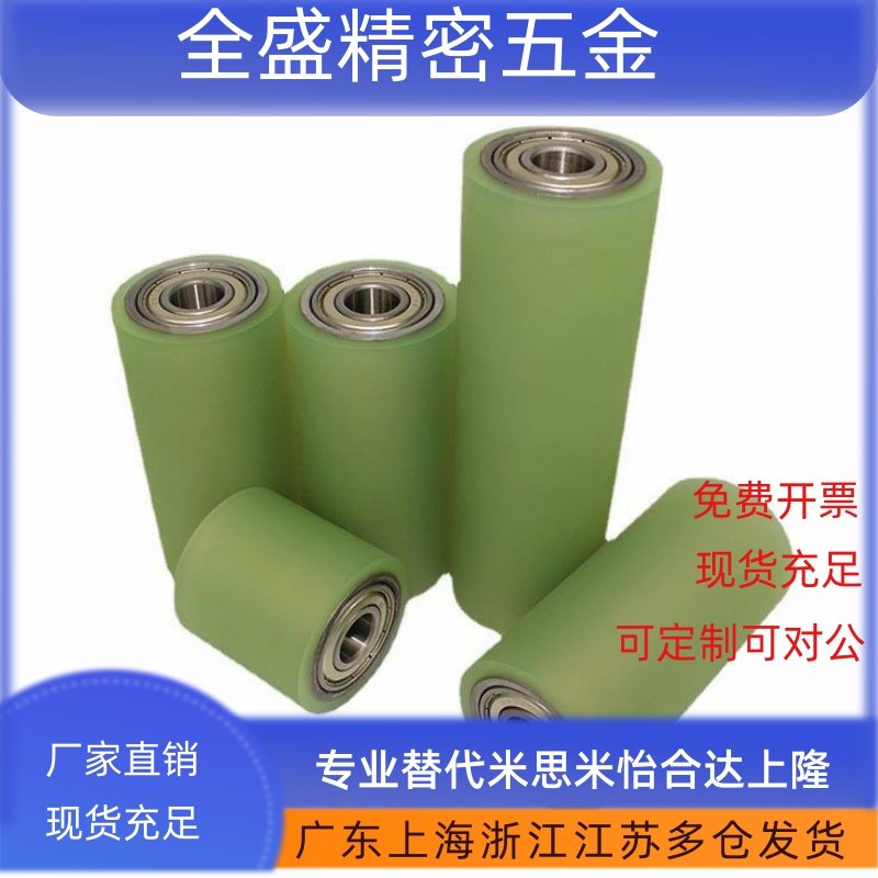 RORB60/80/E-RORM70聚氨酯RORA50滚轮RORUA20 RORS25 30 35 40/15