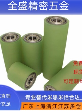 RORB60/80/E-RORM70聚氨酯RORA50滚轮RORUA20 RORS25 30 35 40/15