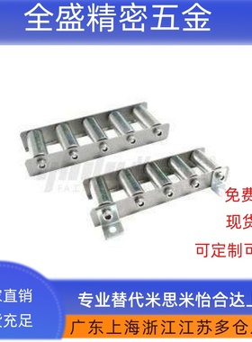 替换滚轮条QJD01/11/31/41/61/71 流利条QJK01/02/01/05 CROCWB