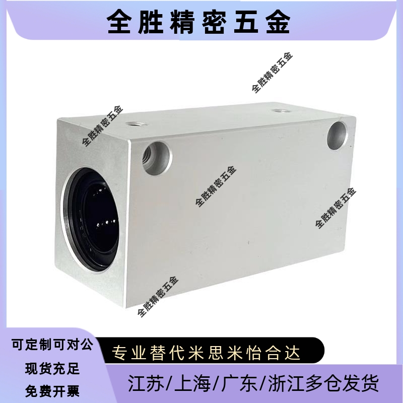 LMX01/LMY01/LMY02-d6 8 10 12 13 16 20 25 30直线轴承固定座
