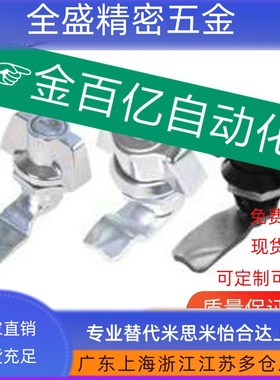 E43门锁71 XAS61 LXAS62 63圆柱69/64/65/66/67D/68/87E-DY-18-W