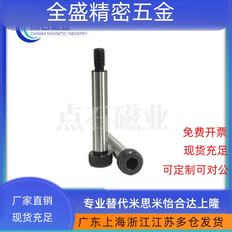 MSB塞打螺丝外螺纹型塞打螺丝MSB4/4.5/5/5.5/8/10/12-10/15/20/2