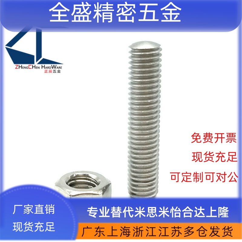 ANB5 内六角孔型调整螺栓 细牙型 国标 碳钢可调螺丝PAS12/TBD21