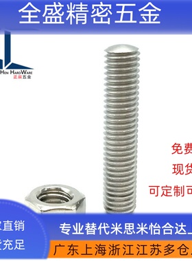 ANB5 内六角孔型调整螺栓 细牙型 国标 碳钢可调螺丝PAS12/TBD21