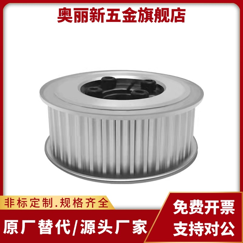 同步轮 C-HTPA20S3M100-K-P5-P6-P6.35-P8