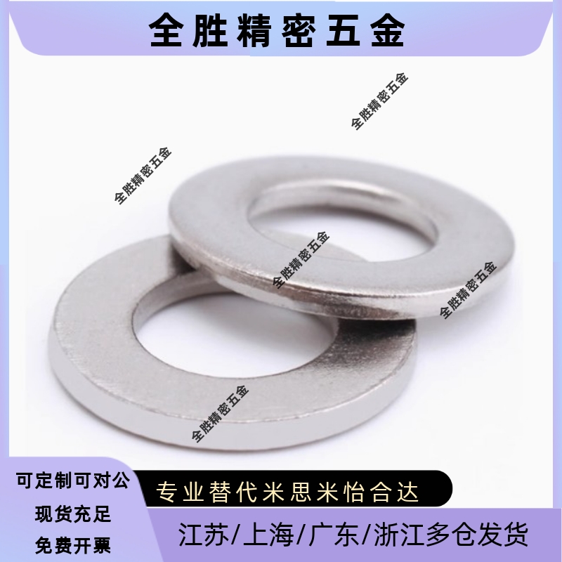 金属垫圈代WSSM15/16/20/25/30-4/5/6/8/10/12/15/20/25-1/2/3/5
