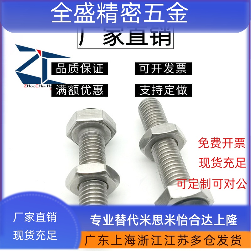 碳钢六角型 USTH8-20/25/30/40止动螺栓调整块防撞缓冲器 TDC01