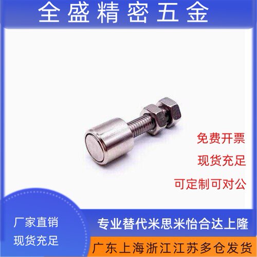 带磁铁螺栓螺丝M6外螺纹强磁门吸铁代替M6-25铝挤型材料螺杆