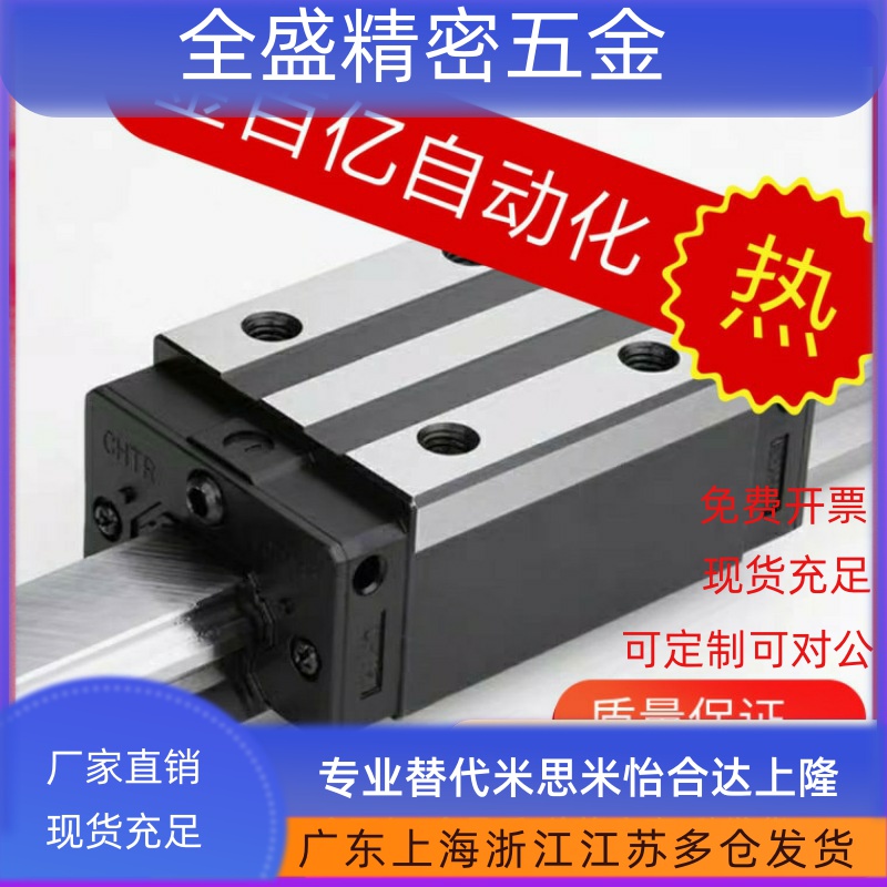 SEbz20直线160滑95导轨SBel16滑块SSEB8SEBS10 SSELB13SSEBWM6/75