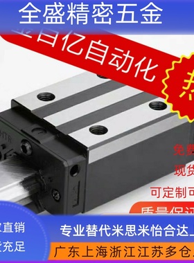 SEbz20直线160滑95导轨SBel16滑块SSEB8SEBS10 SSELB13SSEBWM6/75