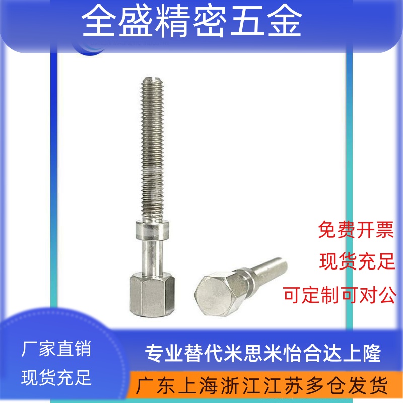 调整螺栓标准六角型PAY06-M4/5/6/8/10-L10/15/20/25/30/35/40/