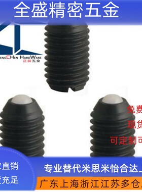 树脂球头全尼龙球头柱塞 BNMN4/5/6/8/10/12 聚缩醛黑色波珠螺丝