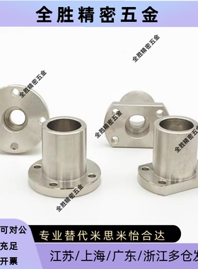 导向轴支座支架STHXCB8/10/12/15/16/20/25/30/40