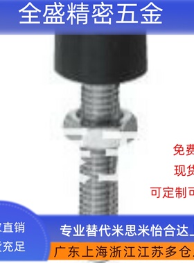 带低弹性橡胶螺栓UNST3/4/5/6/8/10-15-20-30-40-50 代怡TDD01