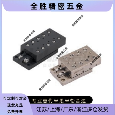 交叉滚子滑台1:1ICK ICJ01 06 21 26 41 46-1035 1045 2065 3055