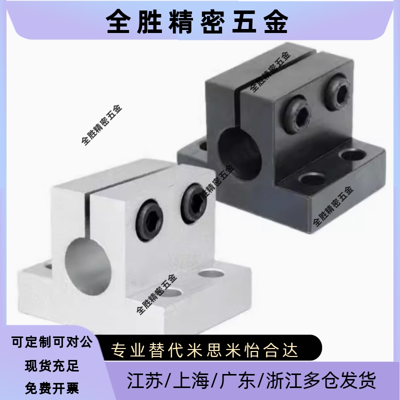 形支架 侧安装型RCJ41/42/46/47/51-D20/D25/D30/D35/D40/D50