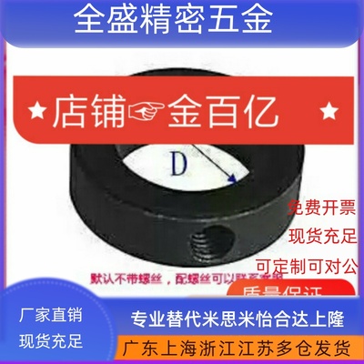 72光轴FAC41顶42限位71锁紧套挡圈8轴套止动螺丝钉轴承止推固定环