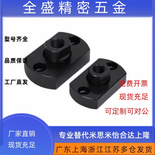 两面扁法兰平底型浮动接头WHL11-M8M10M14M16M18M22M20 浮动接头