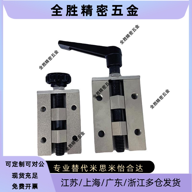 SVCK/SVCN24/28/30/33/36直线导轨夹具钳制器固定夹导轨钳制器