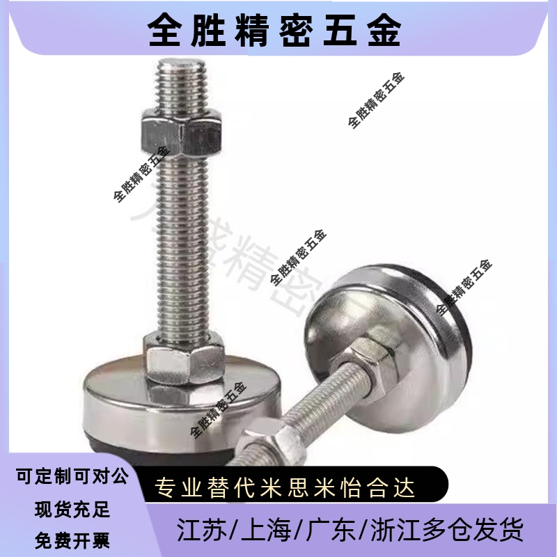 WAC01-D60-M10-M12-M16-M20-L80-L100-L120-L150-L200 防震脚杯