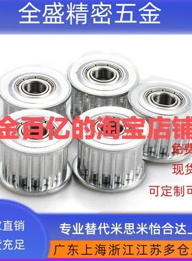 TTPT22同步轮TTPK32/TTPP18/40TTPM20/E25/30/T10/150/200/300/T5