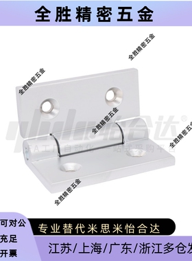 HFR51/HFR52/HFR56-50/65/75/100/125 HFL15-80 不锈钢铰链 合页