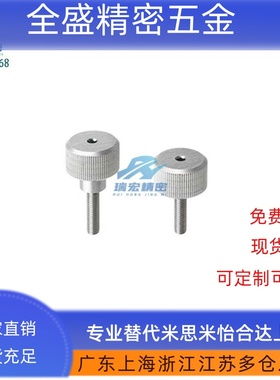 替代怡合达 HAW28-M6-L10/L16/L20/L25/L30-H10加厚型压纹把手