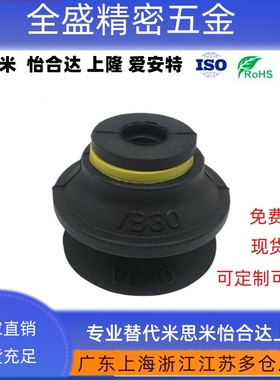 BOOKA VB40真空吸盘VB20 VB50 VB30黑色双层波纹气动吸嘴
