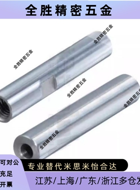 SLD0111/21-D6/8/10/12-L20/30/40/50/60/100/200/500管型导向轴