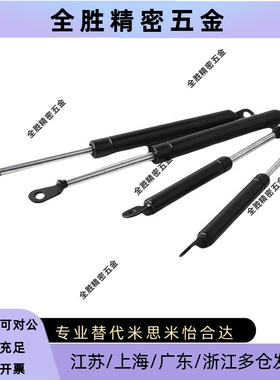 J-FHL88-18220 18250 22100 22150 22200 22250 氮气汽弹簧支撑杆