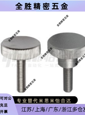 HAW28-M3/M4-L6/L10/L16-H5/6/7/8/9/11/12/17加W厚型压纹旋钮把