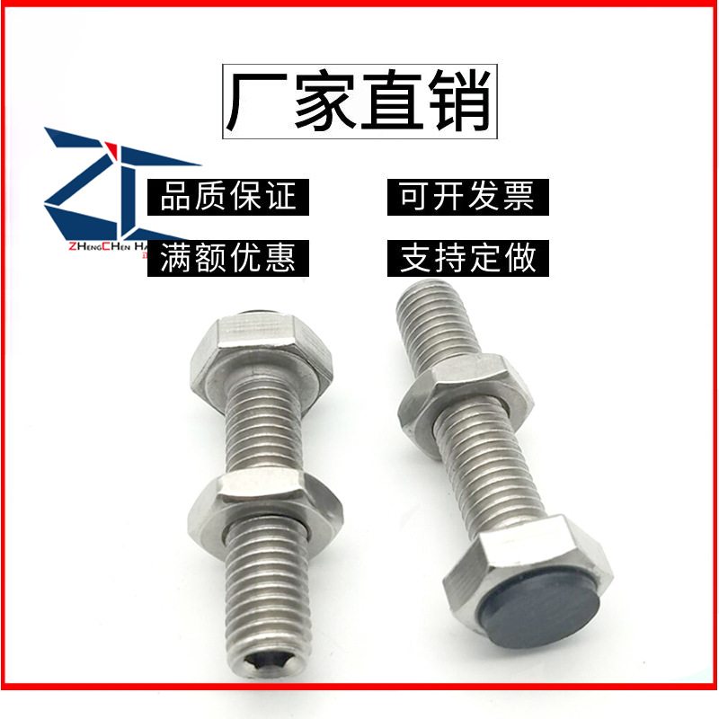 碳钢六角型 USTH8-20/25/30/40止动螺栓调整块防撞缓冲器 TDC01