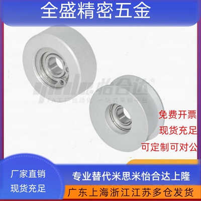 带法兰双轴承 同步惰轮EVF31 32 33 34-W9 11 15 22-D20 25 35