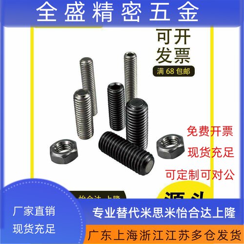 强力带座磁铁PHXBN4/5/6/8-15/20机米螺纹调整型