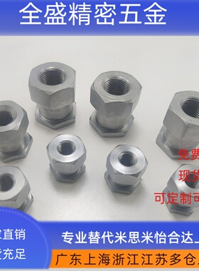 浮动接头FJRC FJG FJR FJRSW FJRSS 3/4/5/6/8/10/12/14/16/18/22