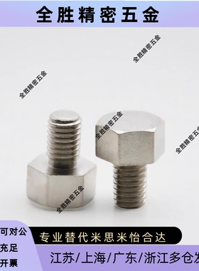 SSTFH 螺纹型止动销 SSTEH5.5A/5.5/7/8/10/10B/~/14/14A/14B