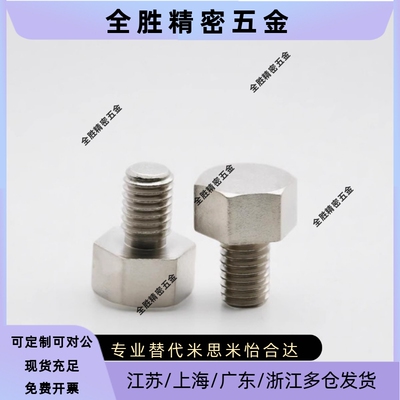 SSTFH 螺纹型止动销 SSTEH5.5A/5.5/7/8/10/10B/~/14/14A/14B