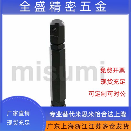 链条链接杆组件 STRT/STRTS/LSTRT/STBT/15/25/35/40/50/60/80