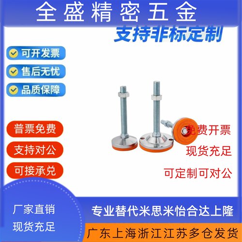 经济型 防震脚杯E-WAC51/52/55/56/71/75/76-D60/80/100/120-M12